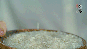 大米、糯米混合上電飯鍋蒸熟。