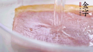 金字火腿溫水浸泡2小時(shí)，去皮切成薄片。