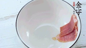 火腿一面涂抹蜂蜜，貼在碗底擺盤(pán)備用。