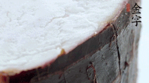 香芋去皮切成小塊，與火腿一齊上鍋蒸1小時(shí)。