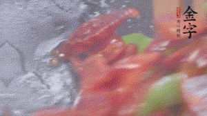 冬筍去掉外殼切片，加鹽焯水。