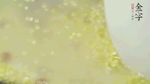 糯米、紅豆浸泡1小時，和小米一起入電飯鍋蒸熟。