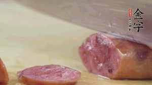 拿出香腸和臘肉，切成片后重新鋪入。