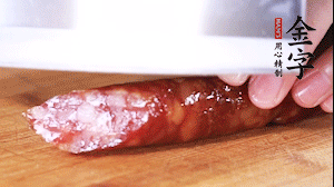 金字肉感香腸切成片，大蒜切末。