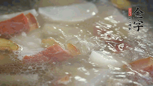 出鍋前再加入豆芽、鹽煮5分鐘即可。