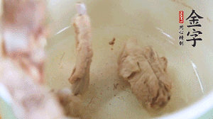 撈出后另一起鍋，放排骨、姜片、火腿、芋頭、胡蘿卜。