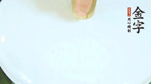 出鍋后撒上蔥花即可。