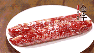 金字香腸斜切成片。