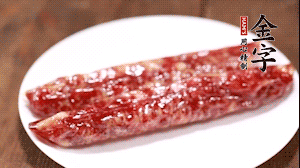 金字兩頭烏香腸切成片備用。