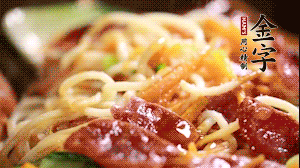 出鍋前，以鹽、糖、生抽、蠔油調(diào)味，撒上蔥花就可以了。