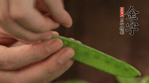 荷蘭豆去掉兩端老筋，洗凈備用。