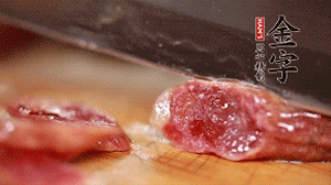 金字香腸蒸或煮至7成熟，切成片備用。