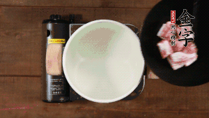 鮮肉冷水下鍋，加姜片焯水3分鐘。