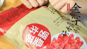 香腸切片、生姜切絲、小蔥切粒。