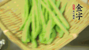 挑選脆嫩的四季豆，清洗干凈后，去掉兩端的頭和兩側(cè)的老筋，從中間掰成兩段。