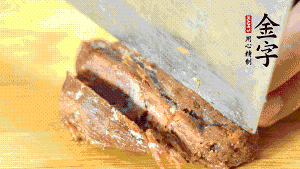 金字鹵牛肉切成小塊備用。