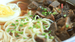 把切成2半的雞蛋碼到面條上，撒上蔥花裝飾。