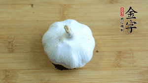 大蒜切成蒜末。（先把大蒜拍扁后，再切碎會(huì)容易很多。）