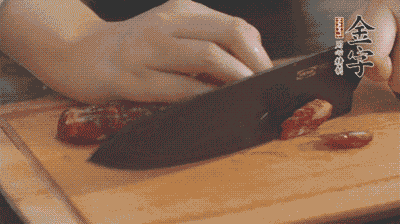 金字土香腸切片，香菇切丁。