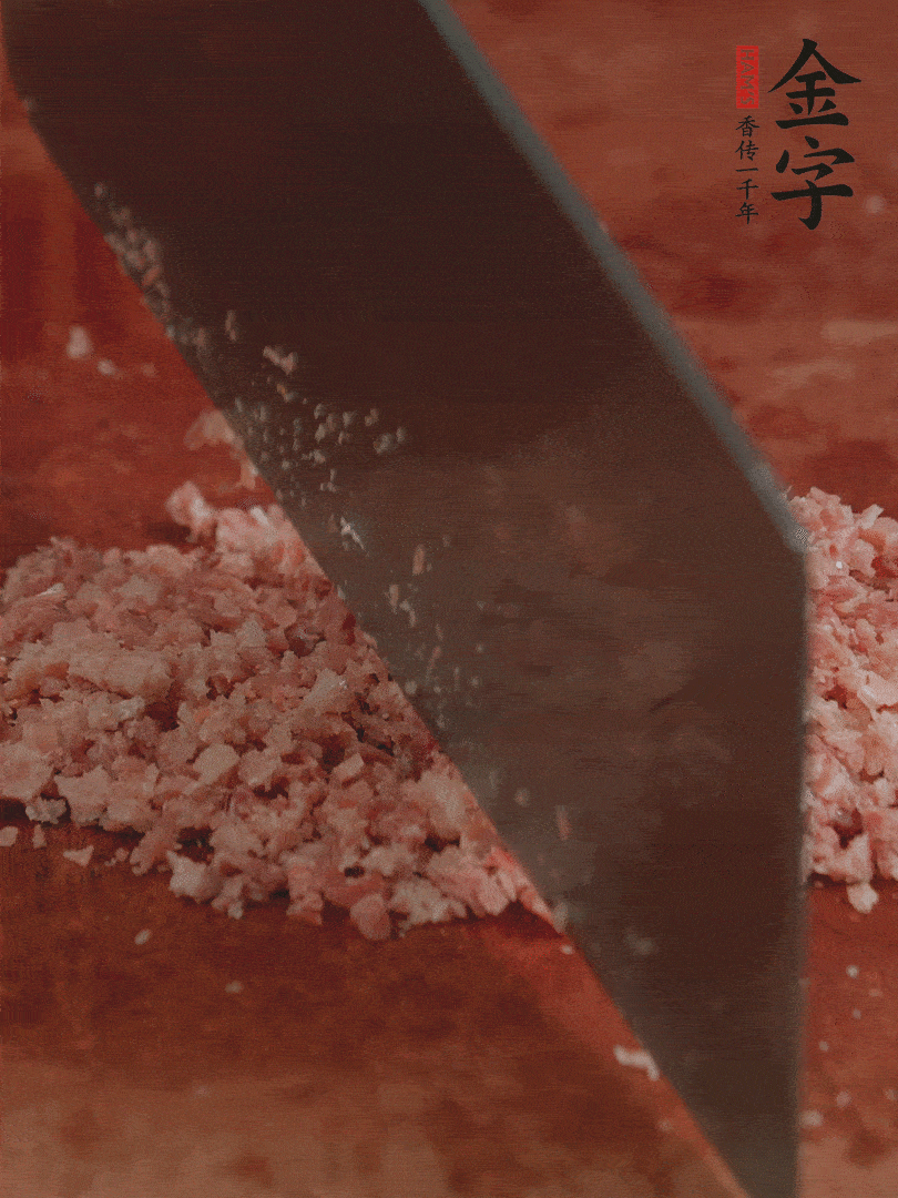 火腿取出切成火腿末。