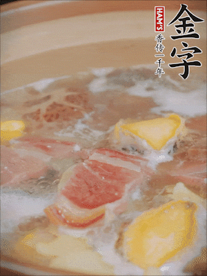 最后放上鮑魚(yú)煮10分鐘即可。