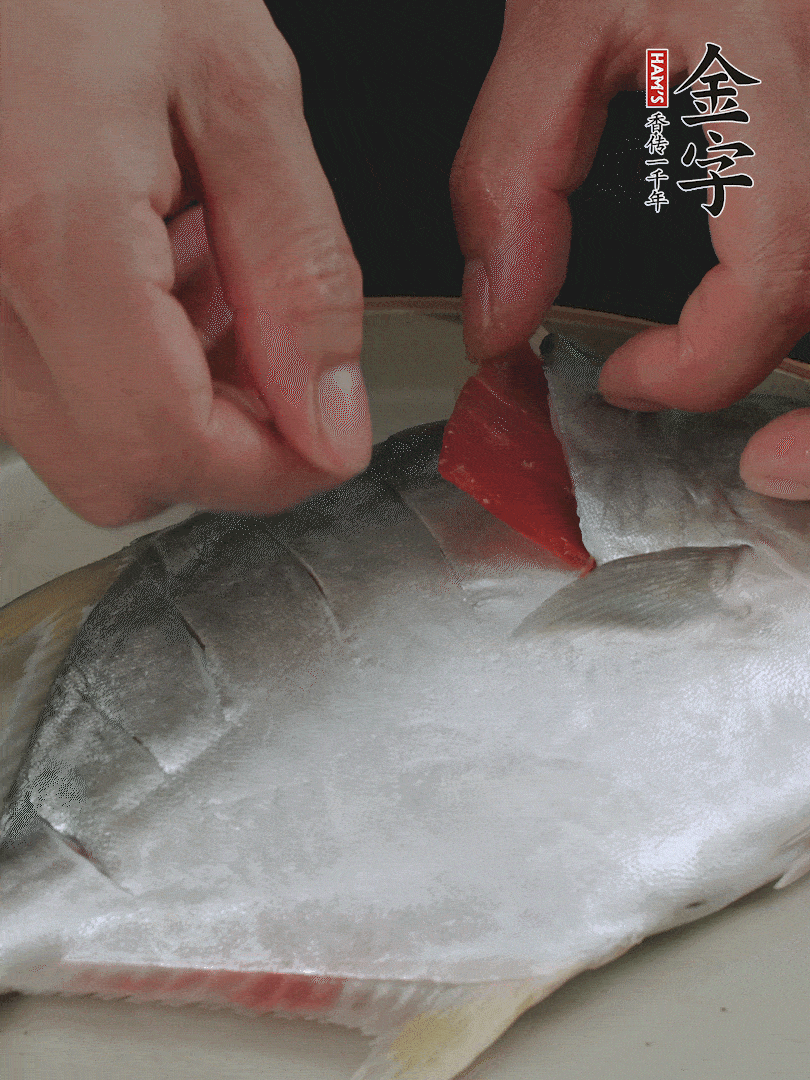 火腿片和姜片塞在刀口處，也塞一些入魚肚。