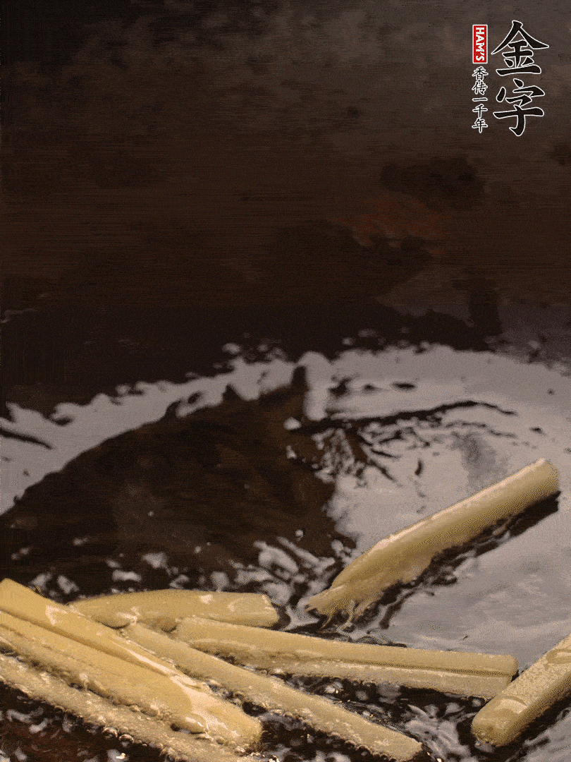 熱油爆香姜絲，下金字淡咸肉片煸炒出香味，淋點(diǎn)料酒調(diào)味。