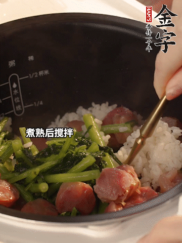 煮熟后加1勺豬油攪拌。