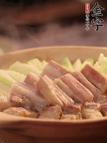 金字淡咸肉切條，焯水備用。