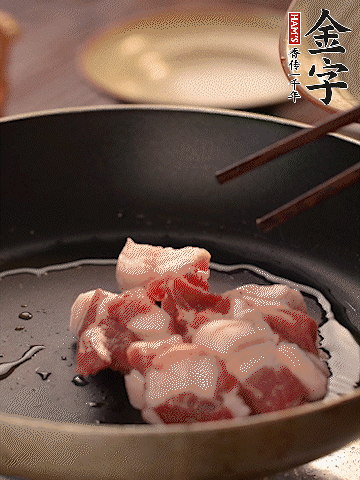 五花肉切條，煎到兩面金黃。