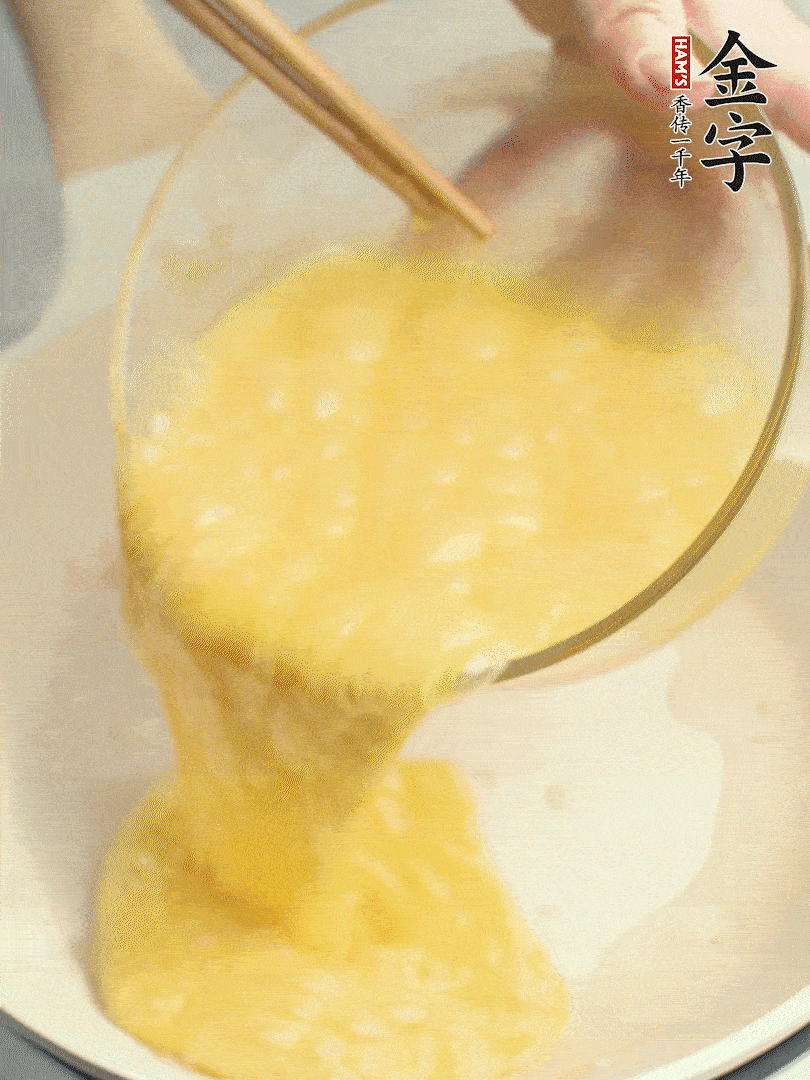 雞蛋打散，煎熟改刀。