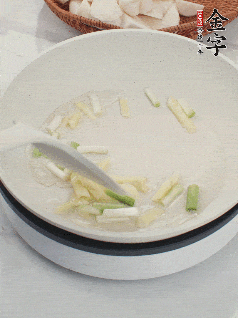 鍋中油五成熱，下蔥白、姜片爆香。