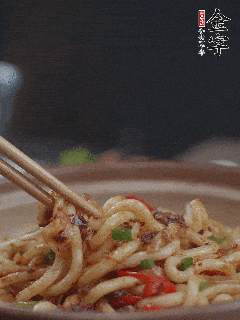 一小撮鹽調(diào)味。最后可以點綴香蔥段。