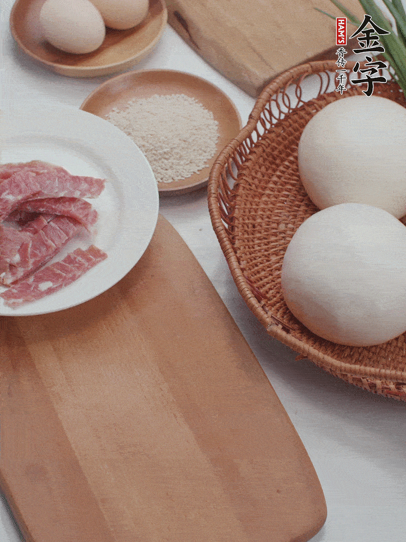 金字培根火腿切小片；饅頭、洋蔥切?。幌闶[切丁。