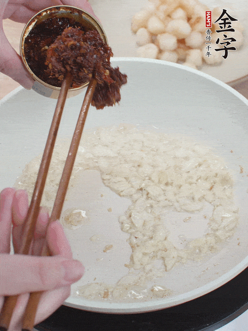 少許底油，蒜末煸香，下金字火腿XO醬。