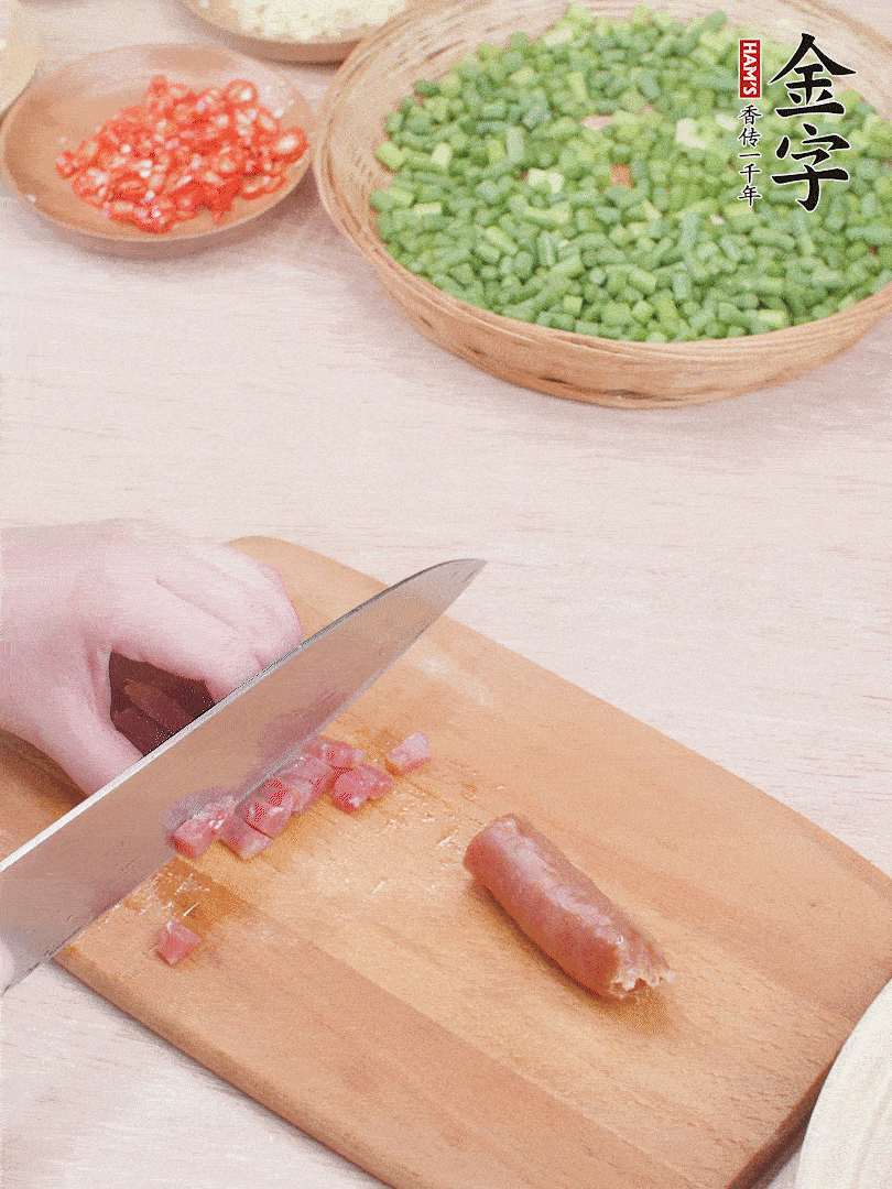 金字香腸煮熟，切丁。
