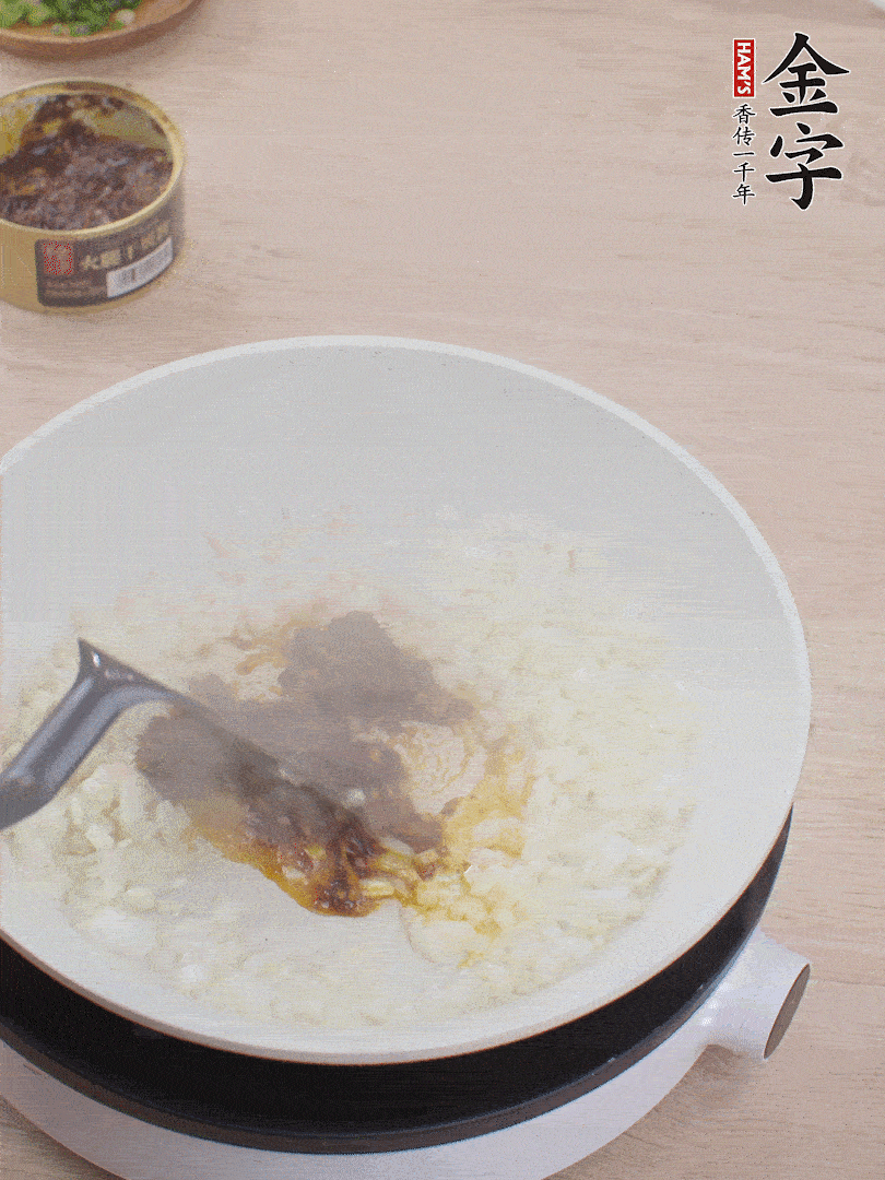 留底油，洋蔥丁、蒜末、金字火腿干貝醬煸香。