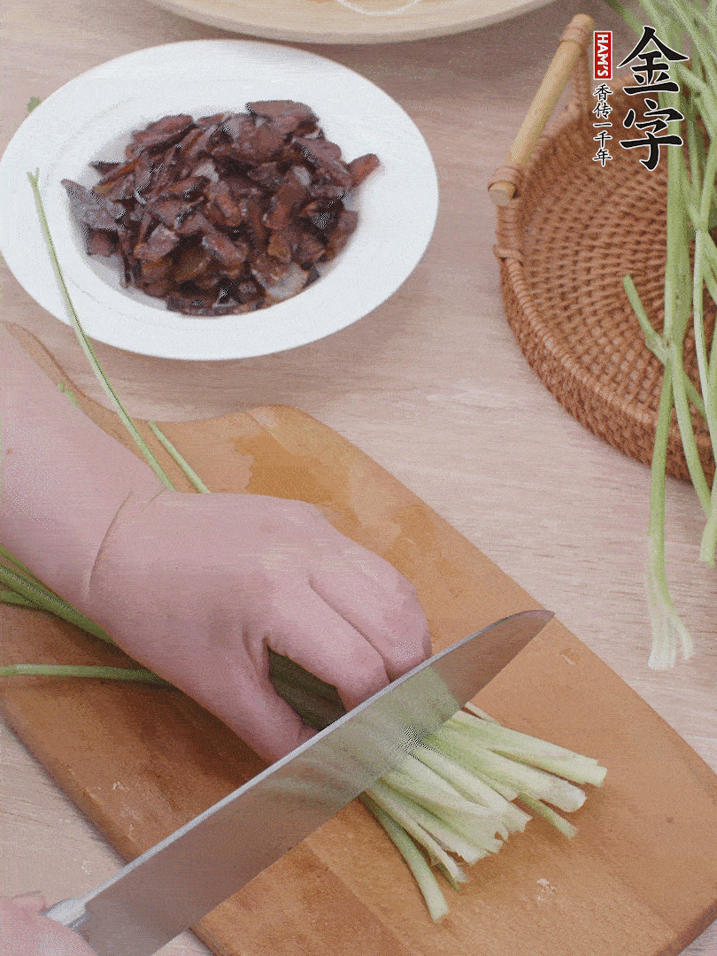 香芹切段。