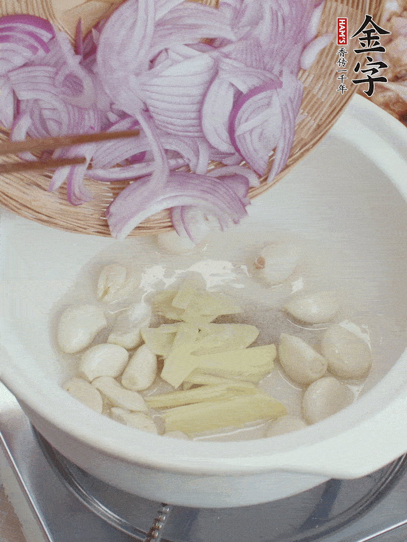 油溫5成熱，蒜頭、洋蔥、姜片煸香。