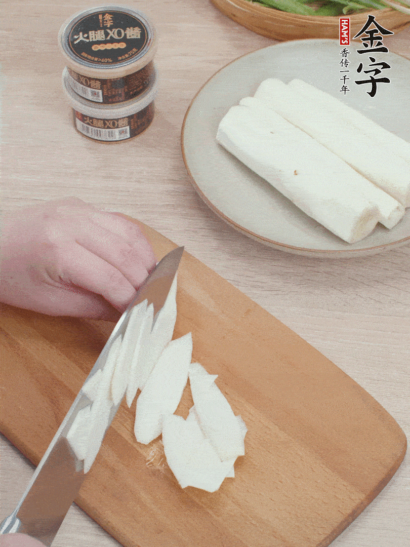 鐵棍山藥去皮，斜刀切片。