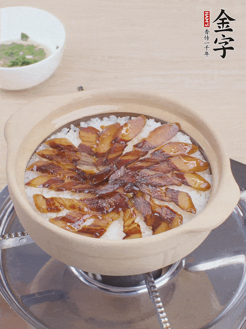 快收水時，鋪醬油肉，鍋邊淋點油，轉(zhuǎn)動砂鍋，燜煮2分鐘。