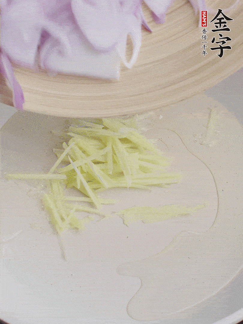 油溫5成熱，姜絲、洋蔥炒香。