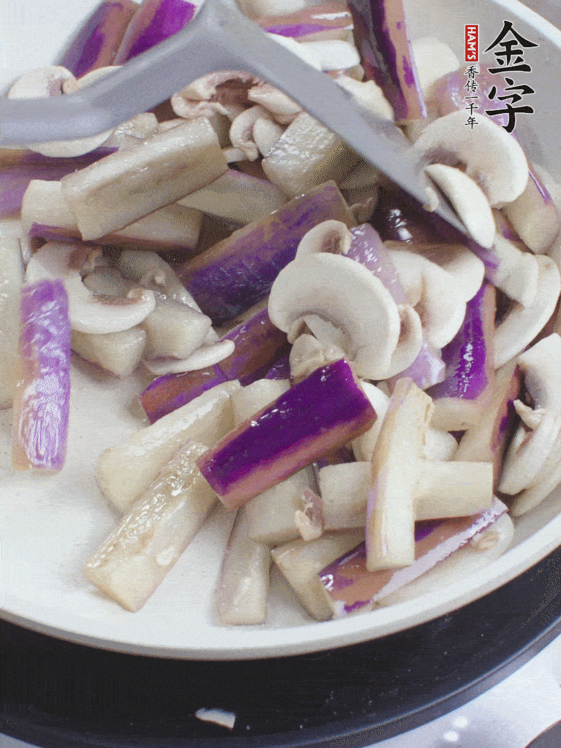 油五成熱，放茄子和口蘑煸至軟縮，取出備用。