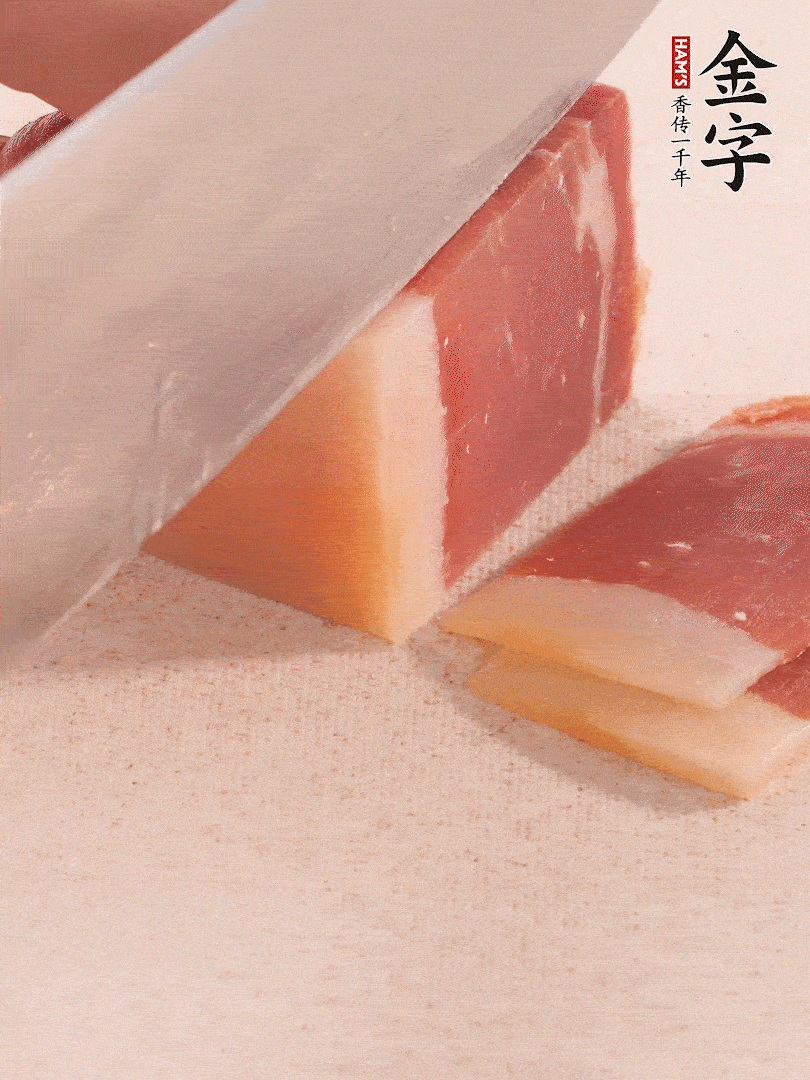 金字火腿切片，溫水浸泡5分鐘。