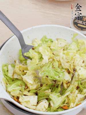 加點水收一收。