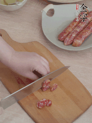 香腸切片。（圓片一點(diǎn)，不用很斜）