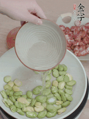 鍋中少油，下蠶豆略炒，加1/2勺鹽、一點(diǎn)糖、少許水炒勻。