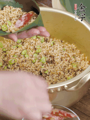 兩片粽葉1/2處葉尾相疊，中間卷成圓錐后裝入餡料。