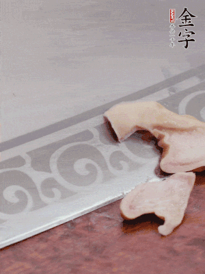 橫向一分為二，均勻切絲。