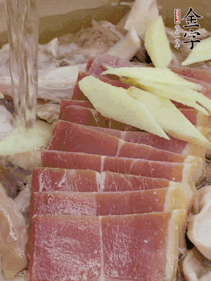 豬肚絲、火腿片、姜片加適量黃酒，清水沒過。